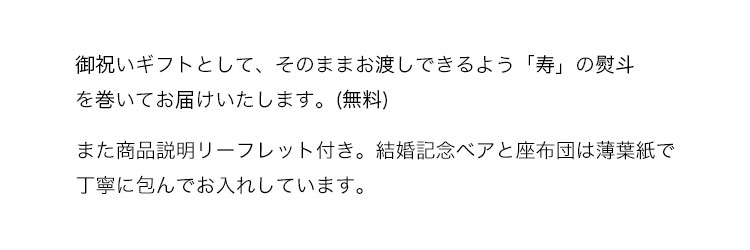 真珠婚式 珊瑚婚式 ルビー婚式 サファイア婚式 エメラルド婚式 ダイヤモンド婚式