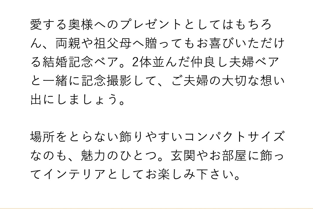 真珠婚式 珊瑚婚式 ルビー婚式 サファイア婚式 エメラルド婚式 ダイヤモンド婚式