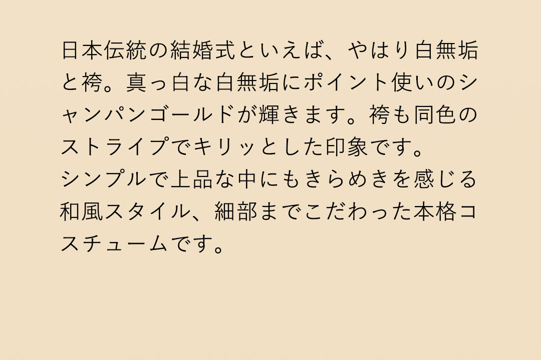 真珠婚式 珊瑚婚式 ルビー婚式 サファイア婚式 エメラルド婚式 ダイヤモンド婚式