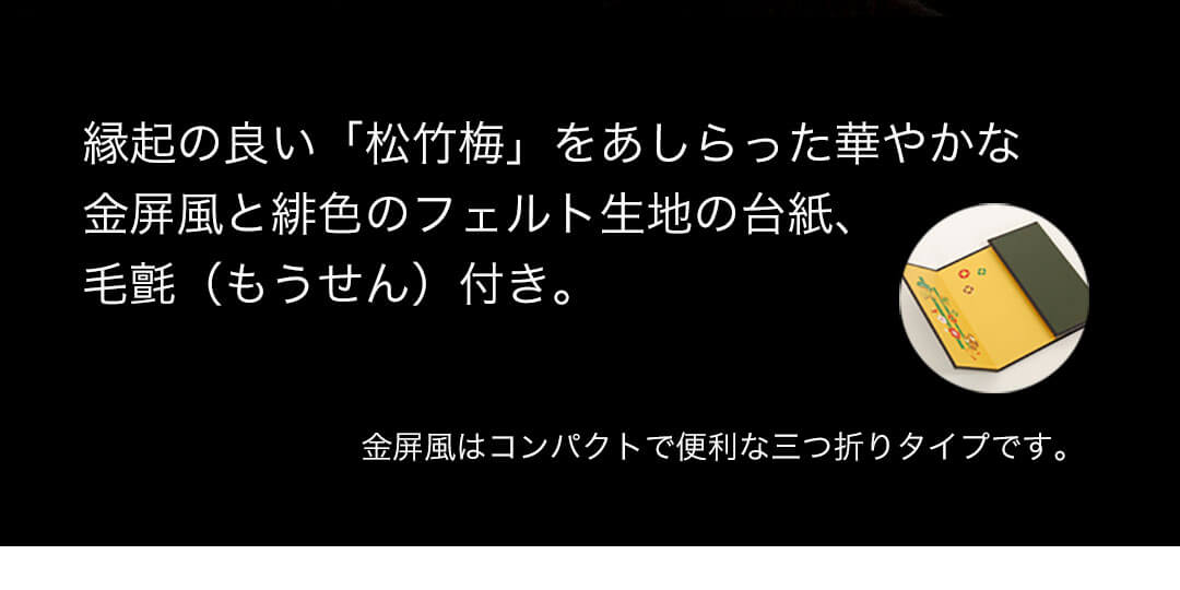 真珠婚式 珊瑚婚式 ルビー婚式 サファイア婚式 エメラルド婚式 ダイヤモンド婚式