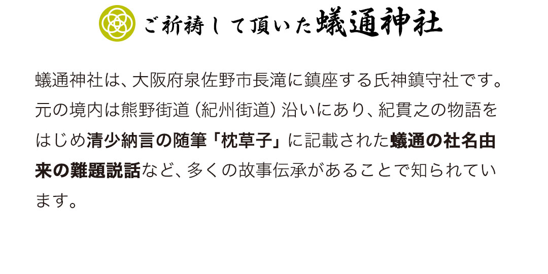 真珠婚式 珊瑚婚式 ルビー婚式 サファイア婚式 エメラルド婚式 ダイヤモンド婚式