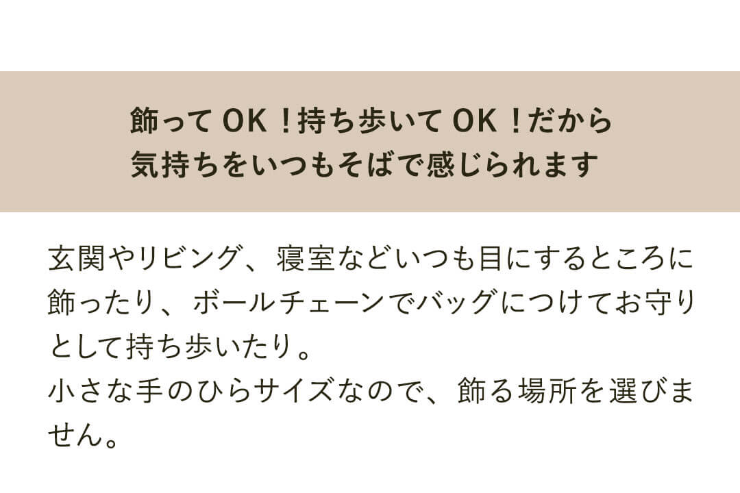 健康祈願　敬老の日　テディベア　お守り