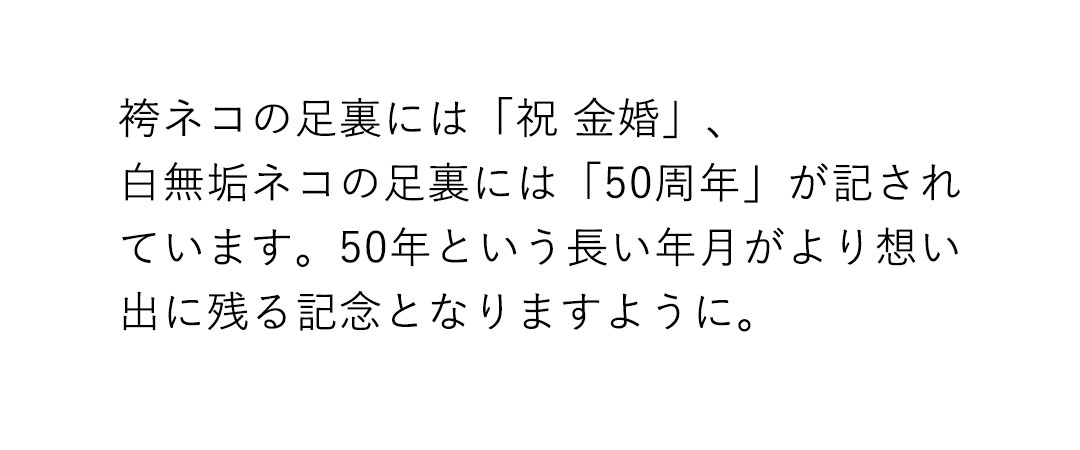 金婚式 金屏風 晴れやかギフト 華やか