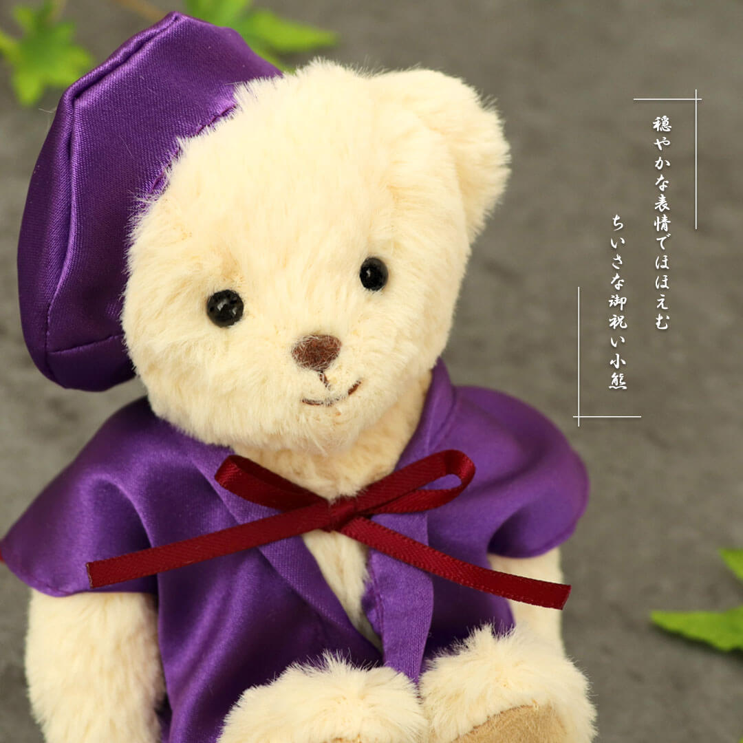 長寿ベア ケース 古希 喜寿 傘寿 卒寿 | プティルウネットショップ本店