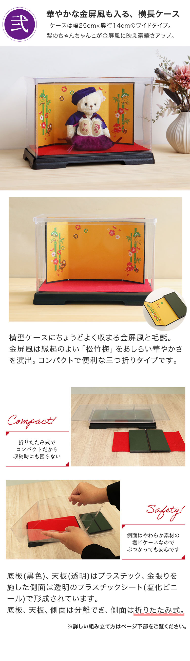 古希 喜寿 傘寿 卒寿 お祝い テディベア