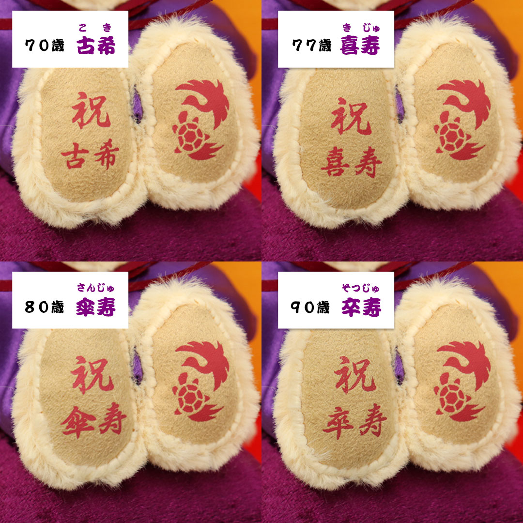 70歳 77歳 90歳 古希 喜寿 卒寿 長寿祝い ソープフラワー ベア プロアレンジ お花ソムリエ フラワー レディース 紫色 祖母 祖父 おばあちゃん おじいちゃん 誕生日 孫 親 敬老の日 プレゼント