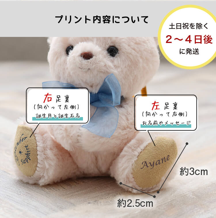 マイバースマンスtete　クリスタル