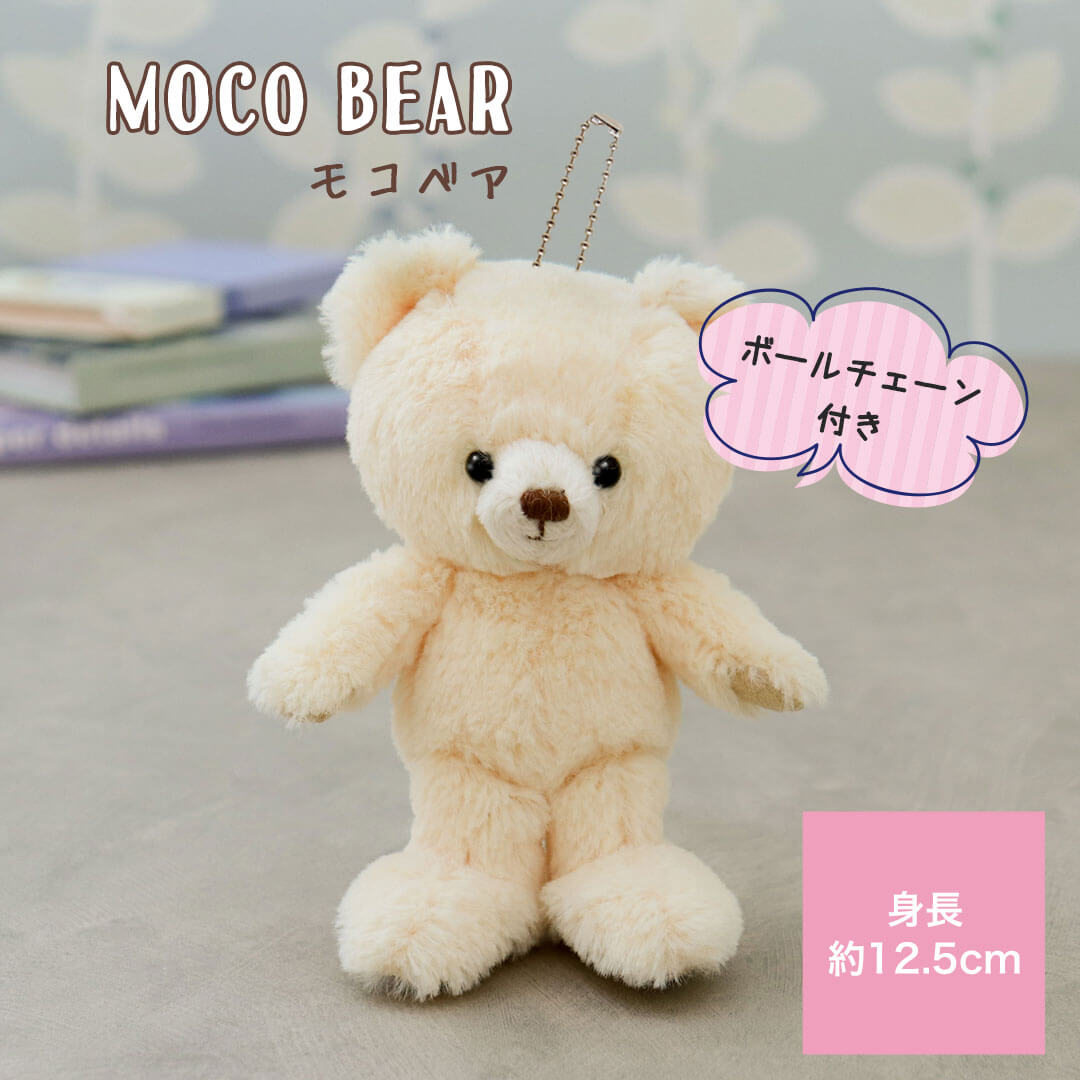 MOCOベア(記念日ワッペン+片足オーダープリント) / 身長12.5cm(4S)