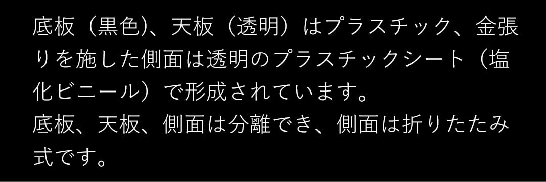 百寿ベア　金張りケース