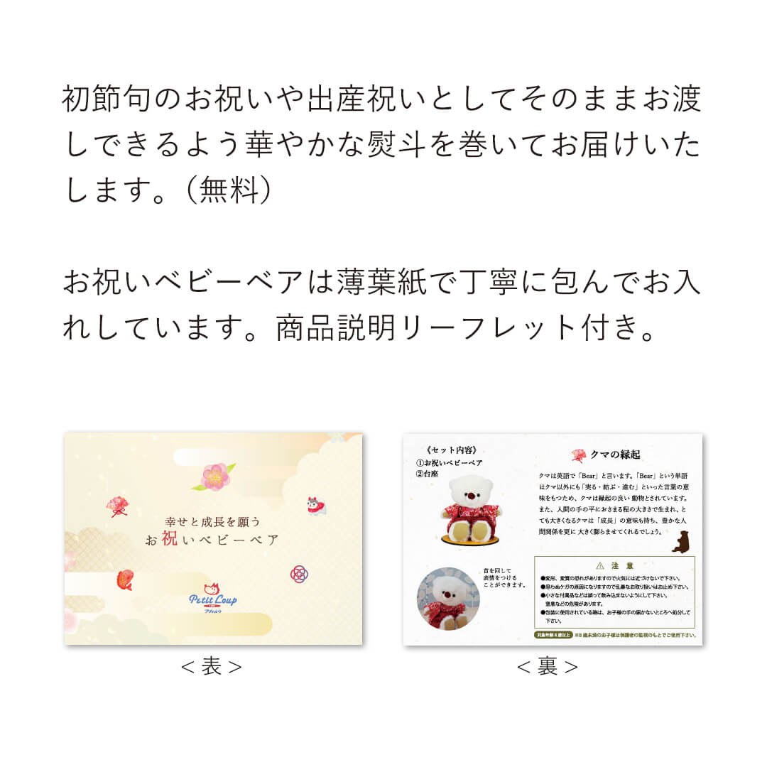 お祝いベビーベア 女の子 足裏花模様プリント入り 別オプション名入れ可 クマの袴人形 桃の節句ベア Southwestne Com