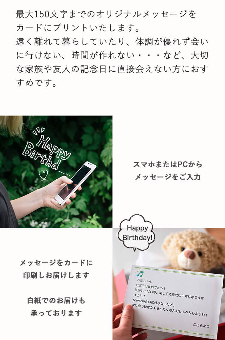 無料 オリジナルメッセージカード プティルウネットショップ本店