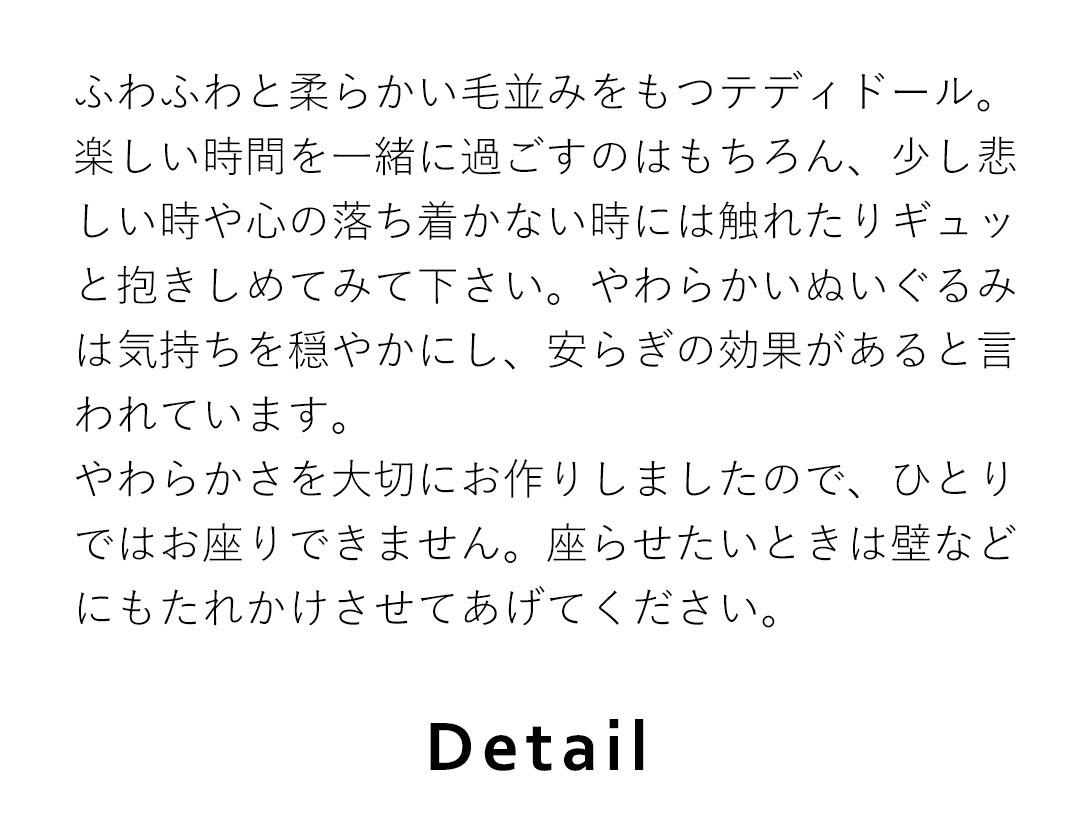 テディドール　デニム＆ブラウスセット