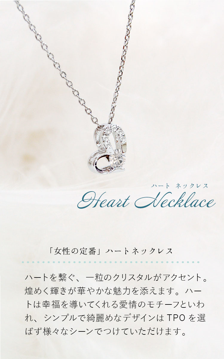 tete＆ハートネックレス　ハートネックレス