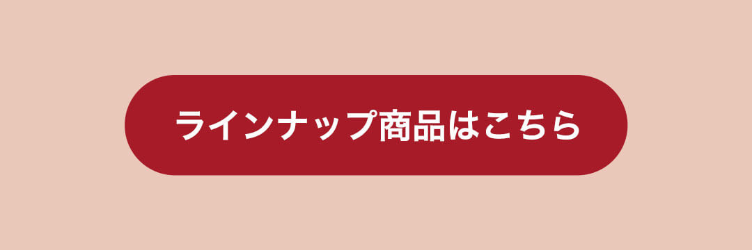 おしゃれこぐま　シーズンズグリーティング　ラインナップ商品はこちら