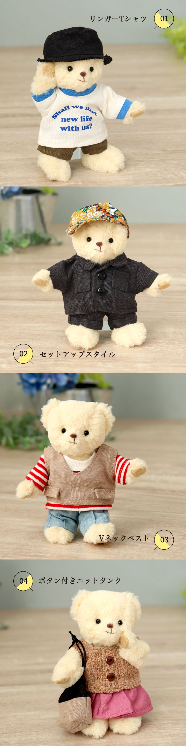 TBラッシュガード風パーカー/4S(身長12cm)用 | テディベアギフト