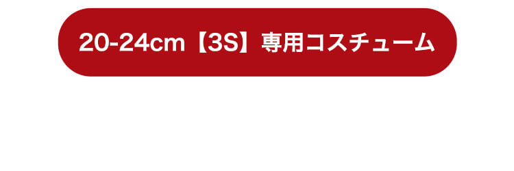 KUU FUU 3S テディベア クリスマスリボン