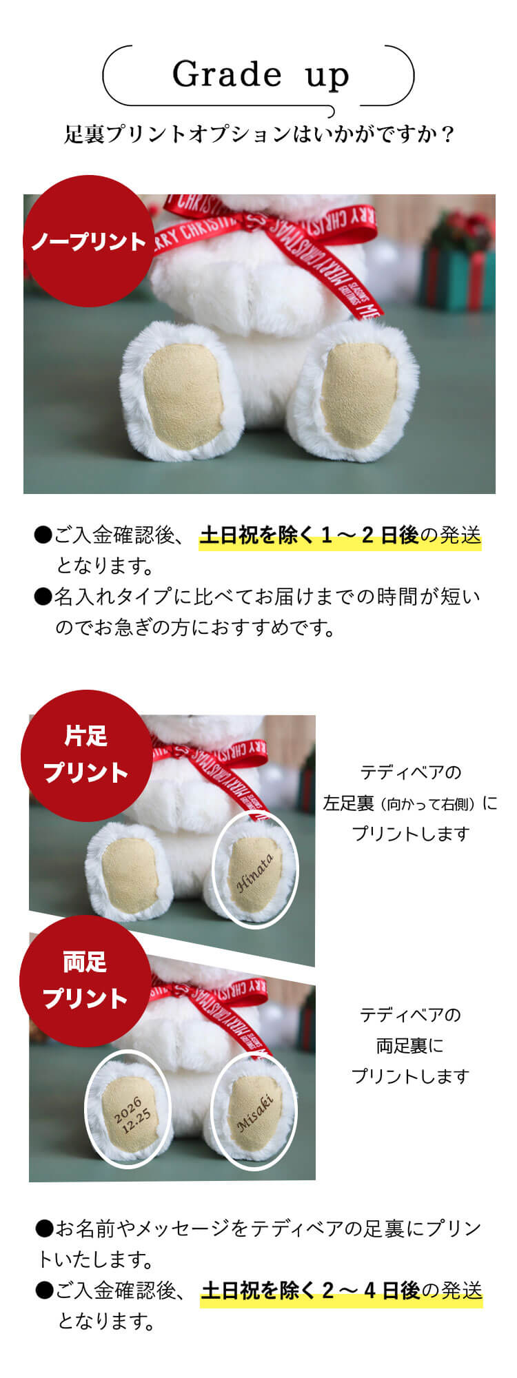 KUU FUU 3S テディベア クリスマスリボン