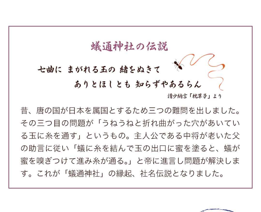 安産祈願　ネコ　お守り