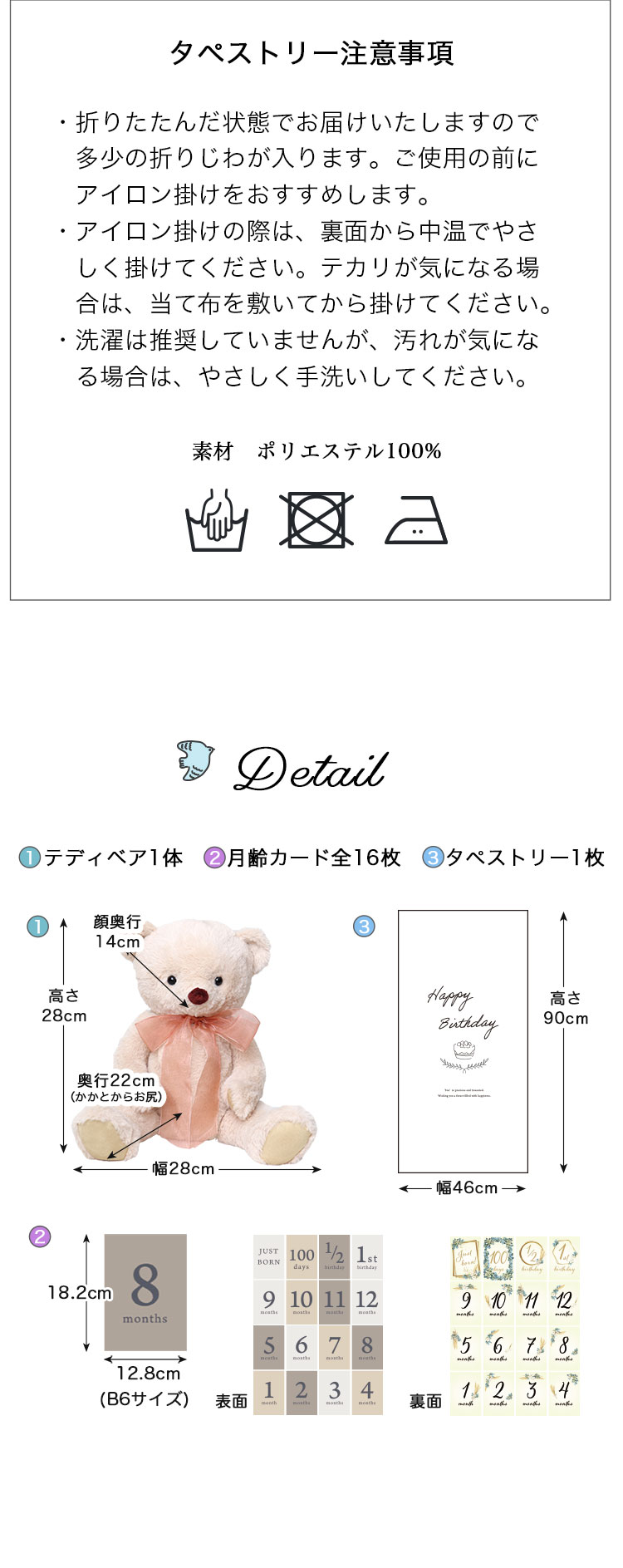 赤ちゃんフォト テディベアセット