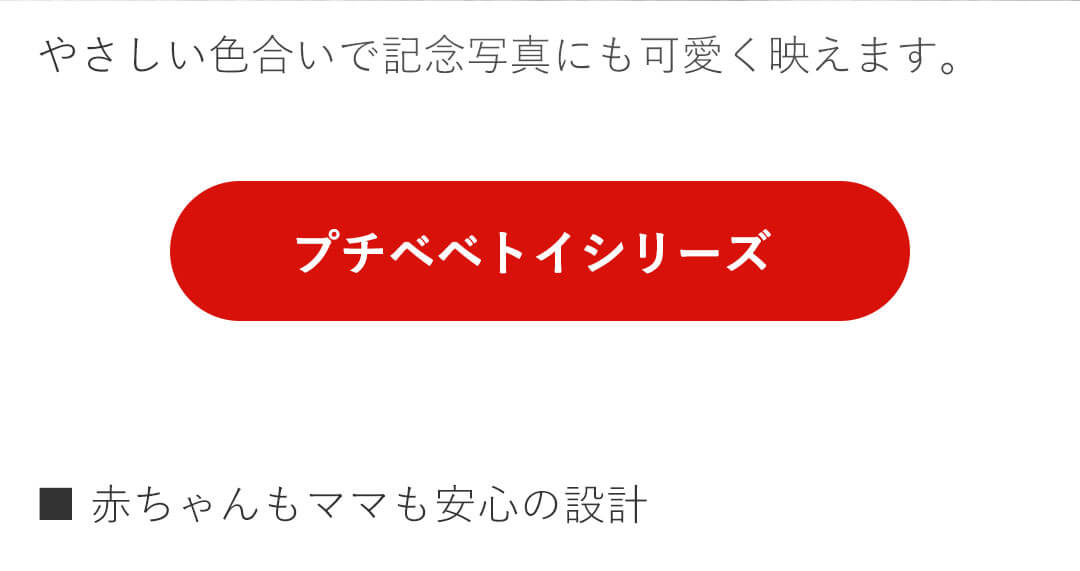 赤ちゃん　スタイ　うさぎ