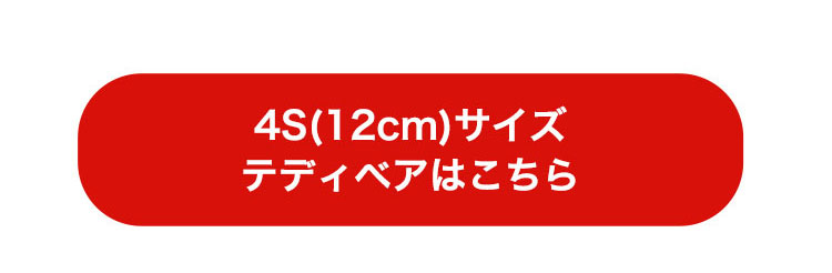 だるま必勝祈願Tシャツ　4Sリンク