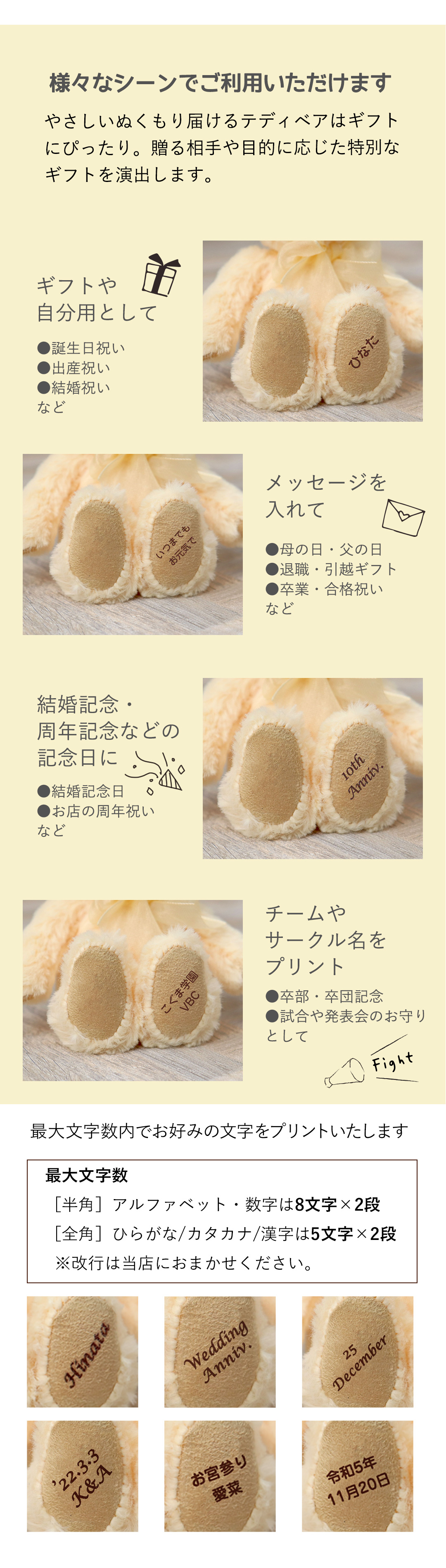 FUU　オーダープリント　片足