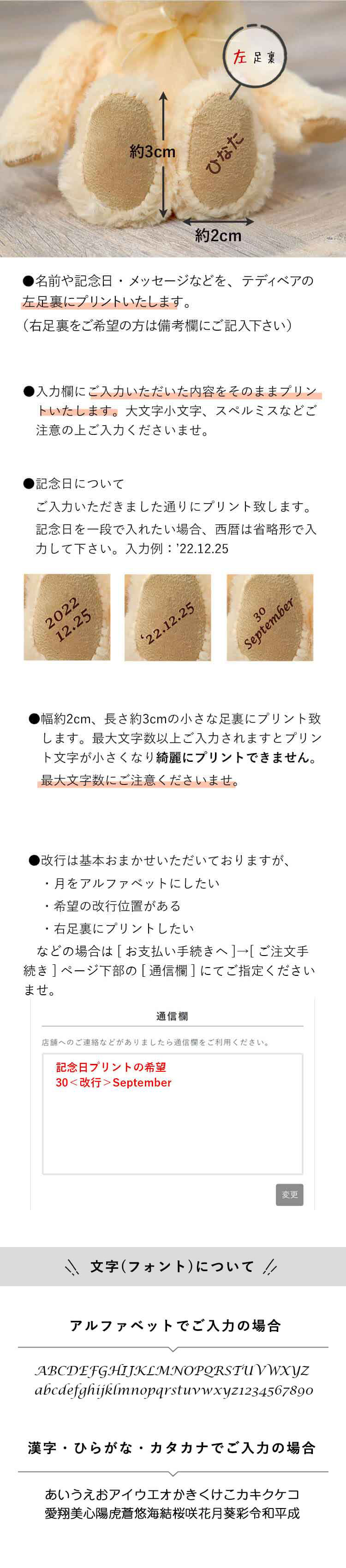 FUU　オーダープリント　片足