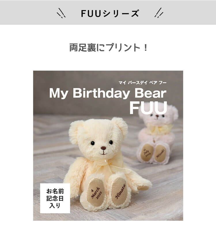 FUU　オーダープリント　片足