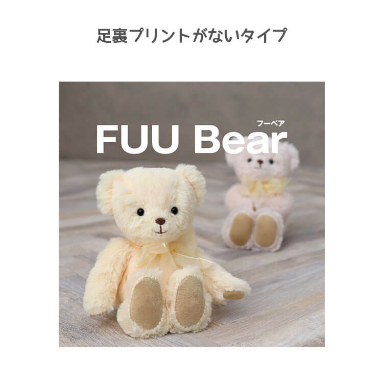 FUU　オーダープリント　片足