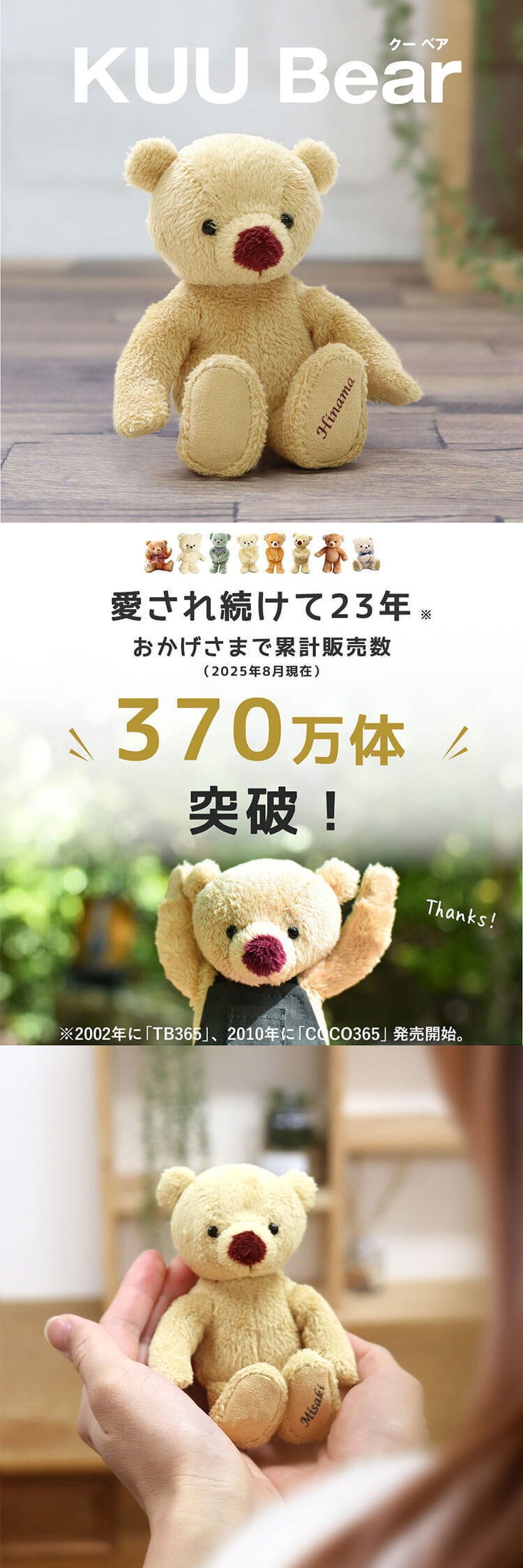  KUU　片足プリント