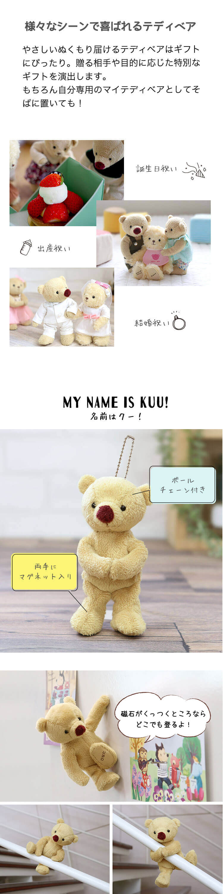  KUU　片足プリント