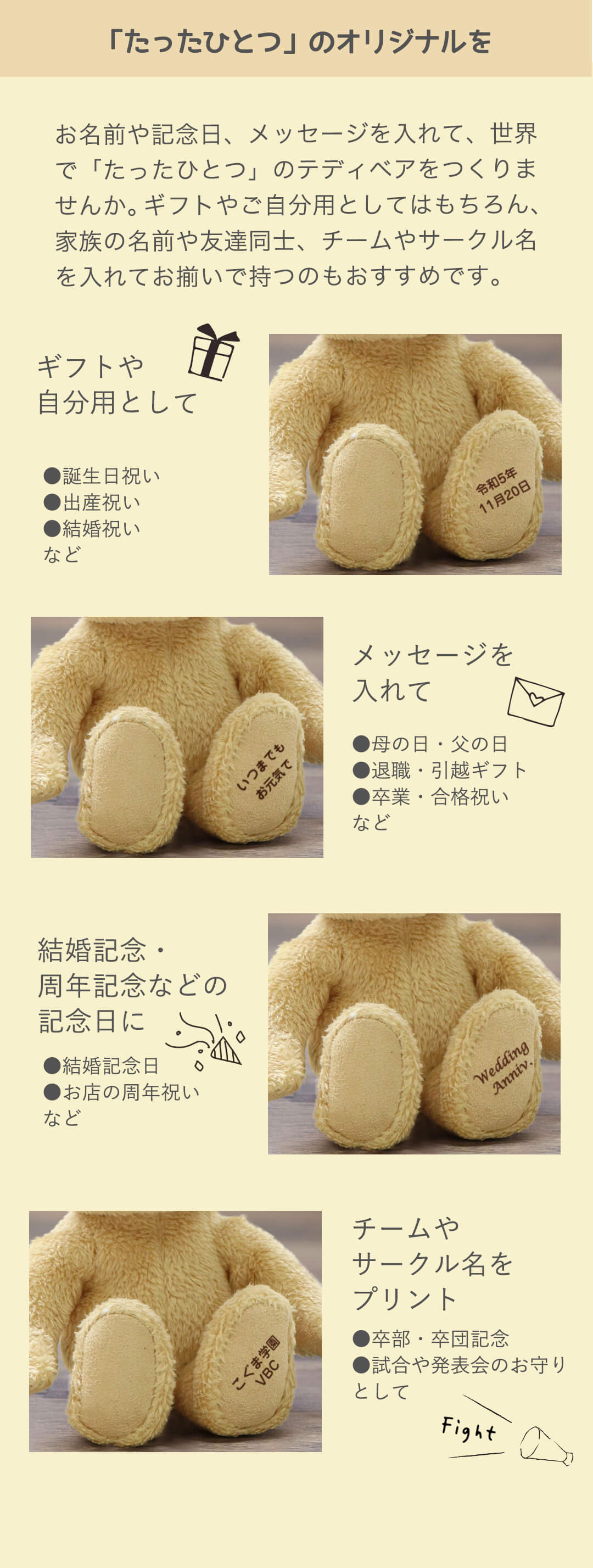  KUU　片足プリント
