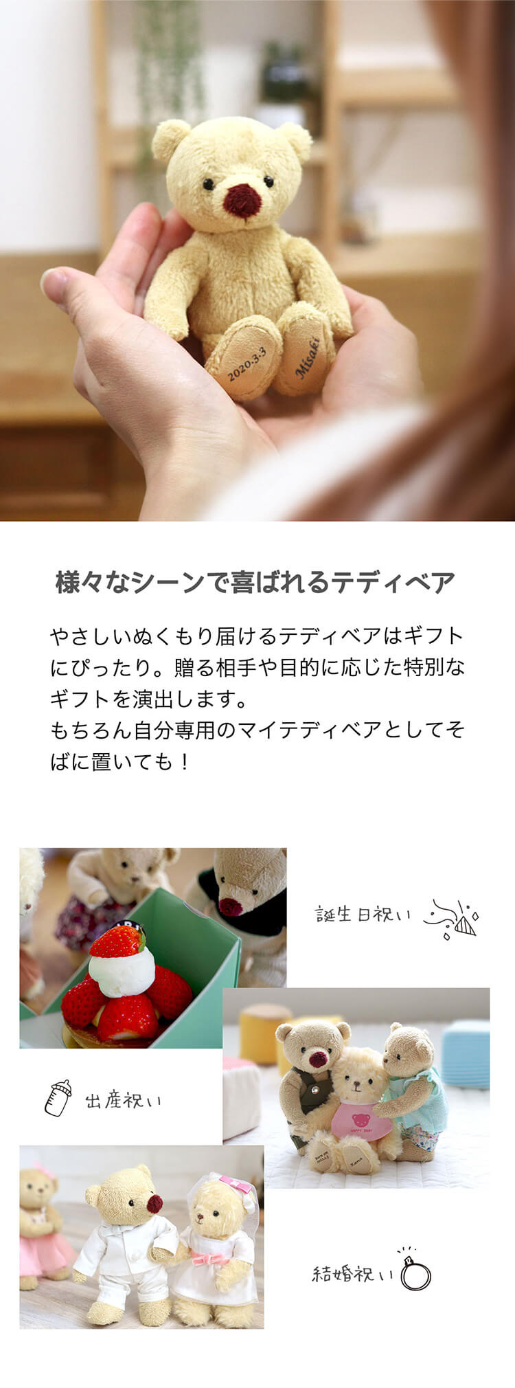 マイバースデイベア　KUU