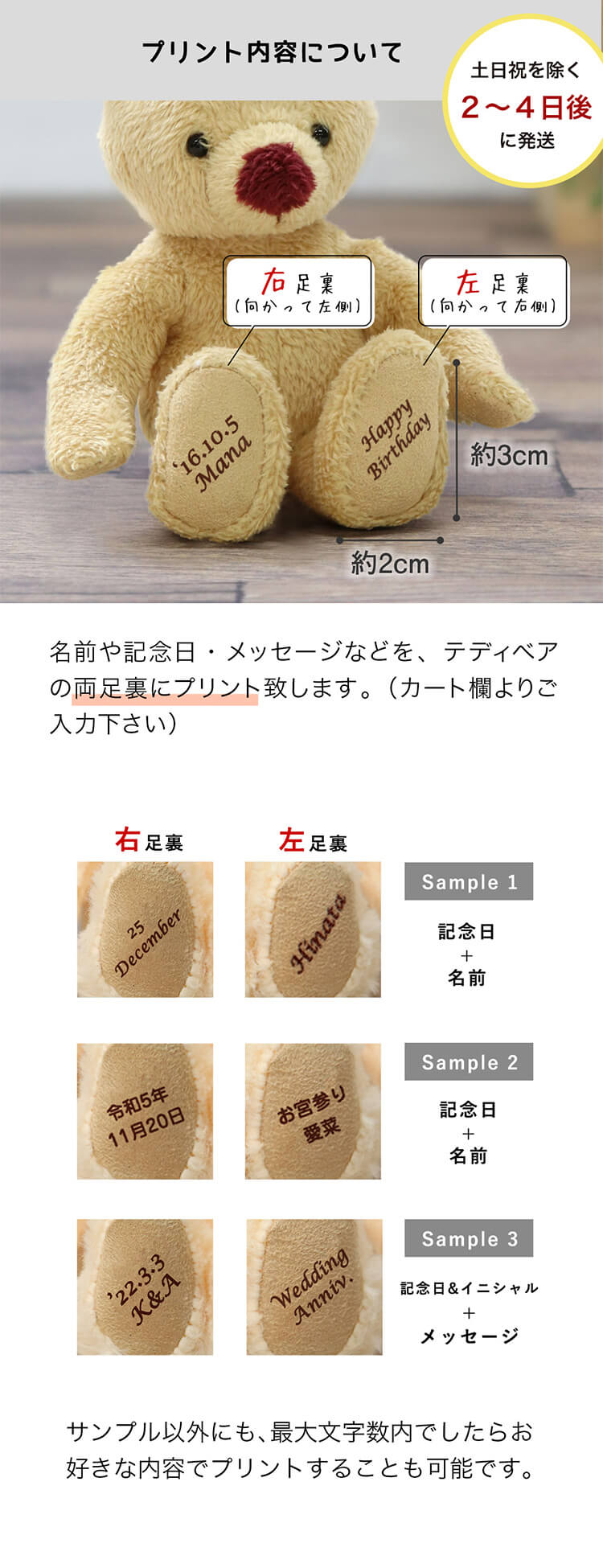 マイバースデイベア　KUU
