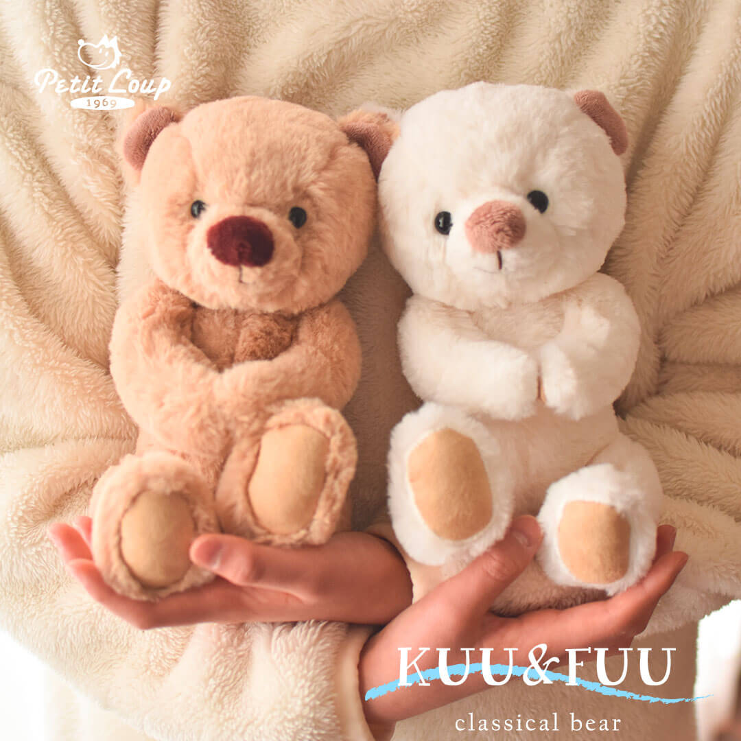 ポーズがかわいいテディベア KUU&FUU3S/座高18cm(3S