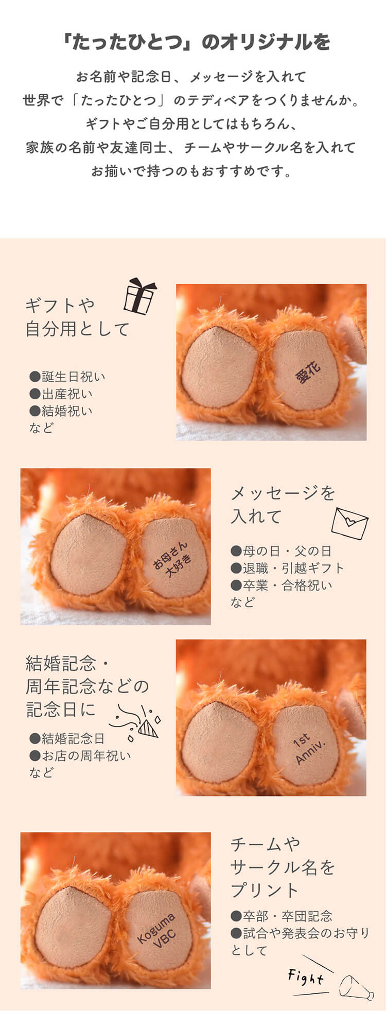Labベア  片足プリント