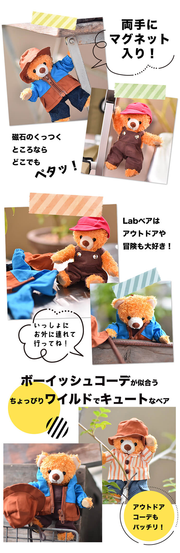 Labベア　両足プリント