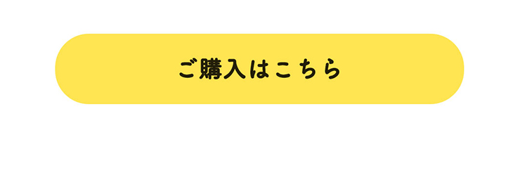 4sコスチュームリンク