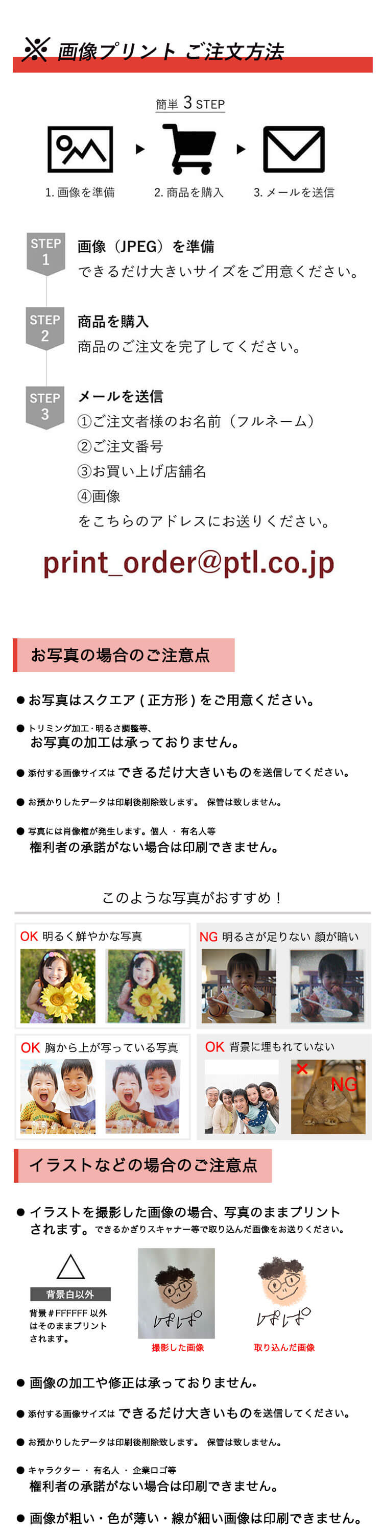 元気長寿　まごベア　健脚＆交通安全守り