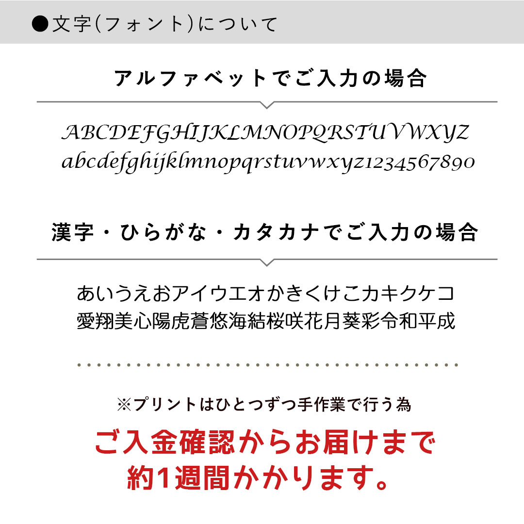 出産祝い　出産記念品　ぬいぐるみ　名入れ