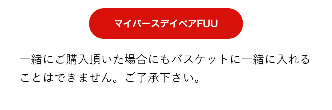 出産祝い　出産記念品　ぬいぐるみ　名入れ MBBFUU