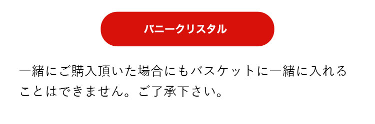 出産祝い　出産記念品　ぬいぐるみ　名入れ バニー単体はこちら