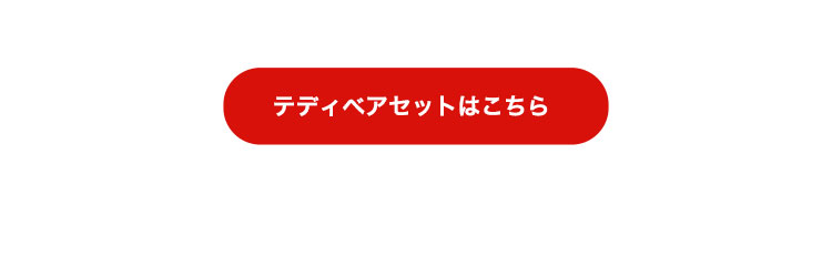 出産祝い　出産記念品　ぬいぐるみ　名入れ ベアはこちら