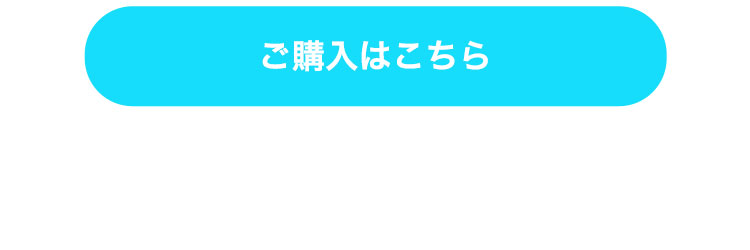  4sコスチュームリンク
