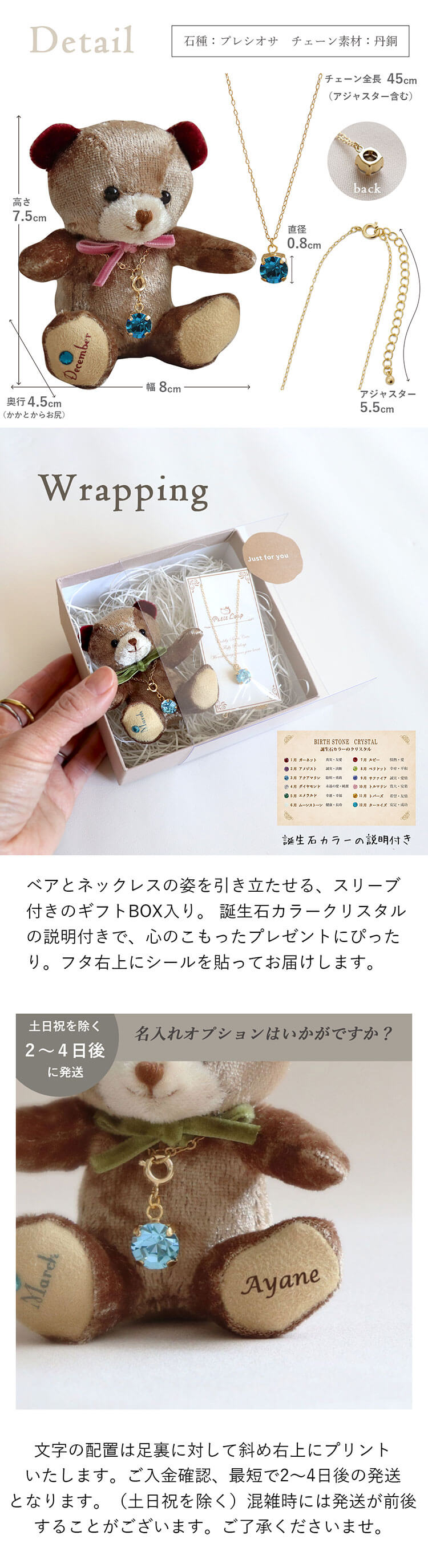 ラッピング クリアギフトボックス