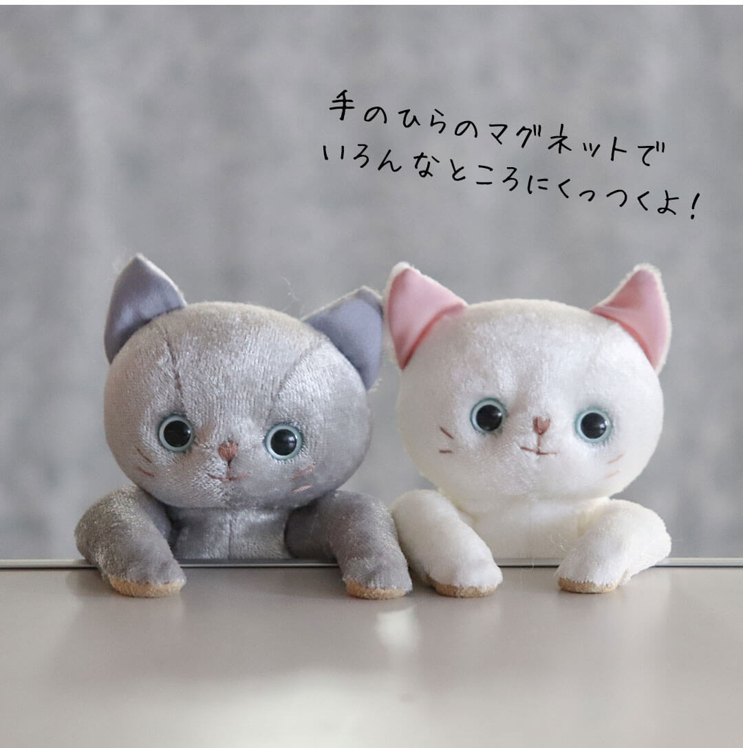 シャイニーベロアキャット 猫 ねこ ネコ キーホルダー