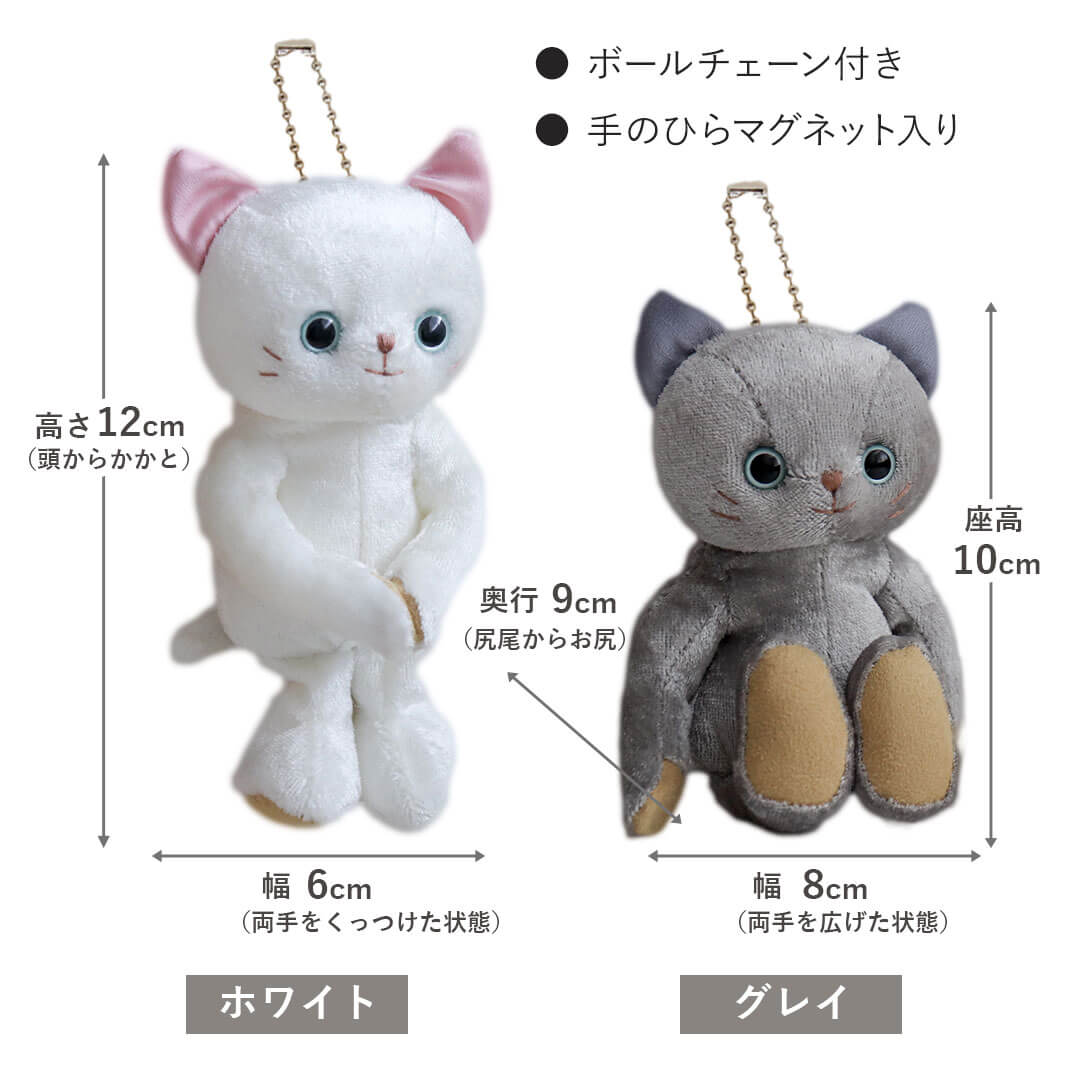 シャイニーベロアキャット 猫 ねこ ネコ キーホルダー