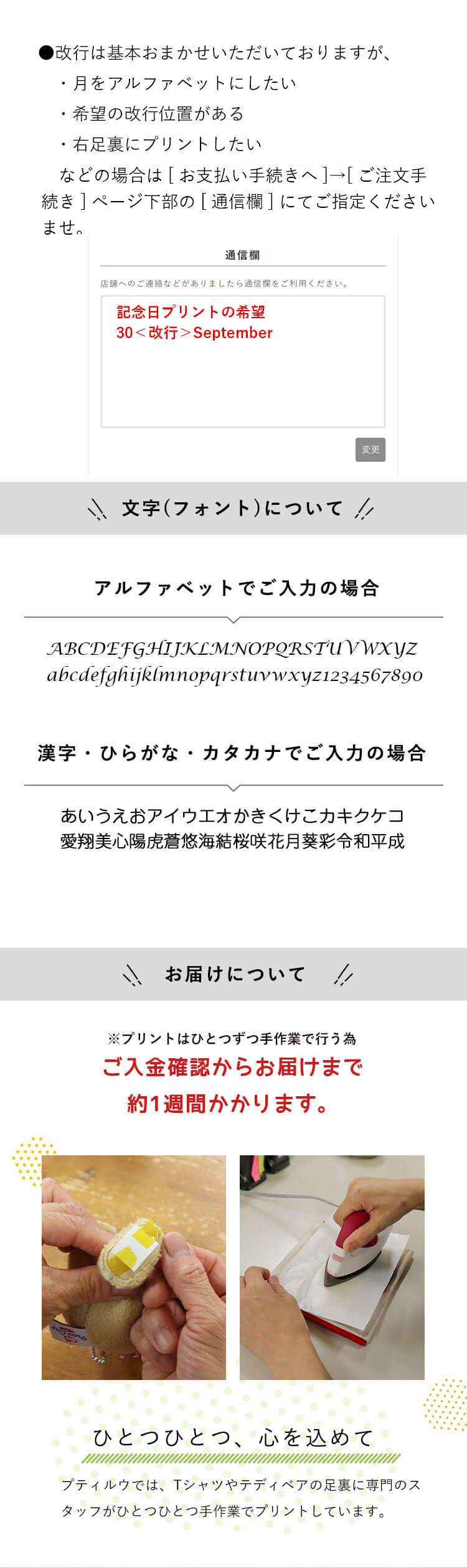 誕生日ベア 名入れ TB　テディベア