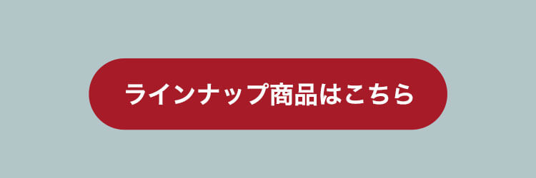 おしゃれこぐま23　ボーイズ2　ラインナップ商品はこちら