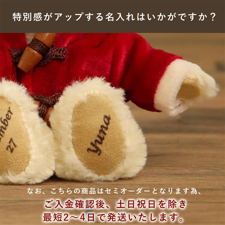 足裏プリント
